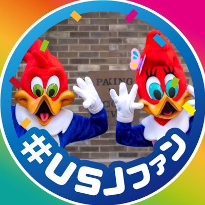 sufure_usj_fan Profile Picture