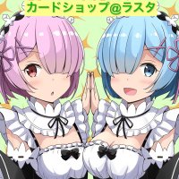 lycee買取垢 (@cardshoprasuta) 's Twitter Profile Photo