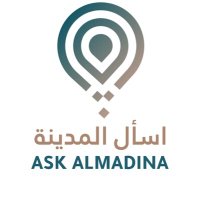 اسأل المدينة(@ask_almadina) 's Twitter Profileg