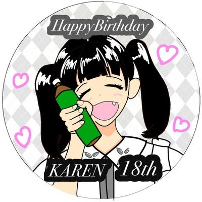 【応援】かれんほわほわほわいと生誕祭2022さんのプロフィール画像