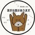 LiD/APD当事者のRei (@gifted_2e) Twitter profile photo