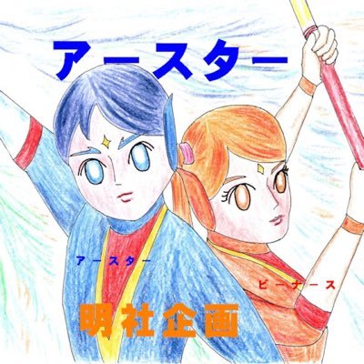 meisya-ocbさんのプロフィール画像