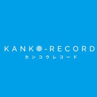 KANKO RECORD(@kanko_record) 's Twitter Profile Photo