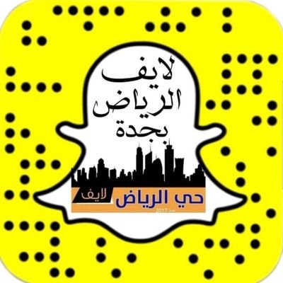 نشط ومقدم محتوى اعلاني في منصات التواصل الاجتماعي .. ترخيص 342376 للاعلان📱0567675135