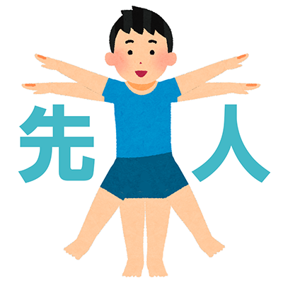 senjin2ch's profile picture. ゆっくり先人の教えのTwitter公式アカウント。
2ch・5chの「面白いスレ」「役立つスレ」をベースにして、先人たちの教えを学びとする、教育的エンターテイメントコンテンツをYouTubeで配信しています。
↓チャンネル登録&フォローをお願いします↓