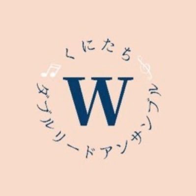 🐘2024年2月21日（水） 第44回 くにたちダブルリードアンサンブル学外演奏会🦢 チケット→https://t.co/Fjad0Le5el