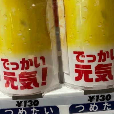 meiknitting3's profile picture. 編み物楽しすぎワロタ