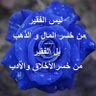 hammadksa1's profile picture. أللهم اغفر لي ولوالدي وللمؤمنين والمؤمنات والمسلمين والمسلمات الاحياء منهم والاموات انك سميع قريب مجيب الدعوات . اللهم أعز الإسلام والمسلمين ..