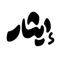 Ethar (@ethar__ee) 's Twitter Profile