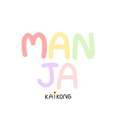 รับทำพวงกุญแจดอกไม้ไหมพรม / รับทำของแจก / รับทำของปัจฉิม แท็กรีวิว 👉🏼 #รีวิวให้มานจา #ออเดอร์ร้านมานจา (สอบถาม สั่งซื้อ ทักไลน์เท่านั้นนะคะ🙇🏻‍♀️)