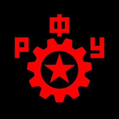 🚩 РФУ — організація, що займається популяризацією марксистських ідей та підготовкою кадрів для подальшого створення робітничої партії 🚩