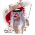 ابن البحرين (@jumaabdullah67) Twitter profile photo ابن البحرين (@jumaabdullah67) Twitter profile photo