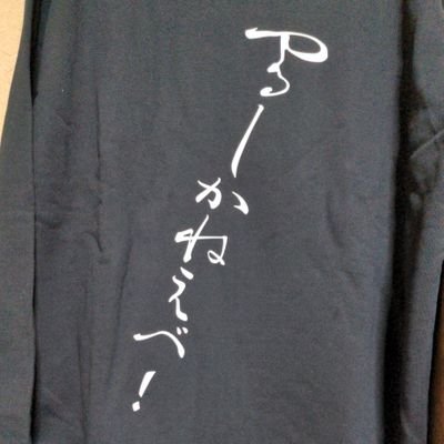 3UUtFDbKY1TcecX's profile picture. 秋田県😸ゆるふわ初心者✨DQW勉強中🙈