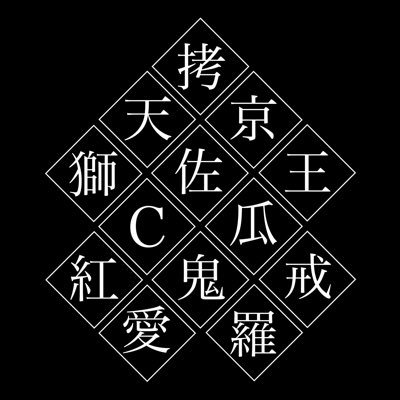 蜉蝣さんのプロフィール画像