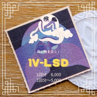 沖縄で【HHCO】【1vLSD】の手押し販売/健康ダメージを抑えた体感重視の商品となってます。※卸販売⭕/全国送料無料/PeyPey/銀振/ご注文やご質問はプロフィール欄に設置のURLからLINE追加頂き下さい。