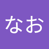 なお (@gxnuufbbsy1apjy) 's Twitter Profile