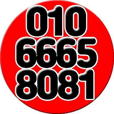 801zizon's profile picture. 마그마이랑 챔피언 게임이랑 딸기게임 모두 모두 있습니다. 24시간 콜선터 운영중 24시간 콜센터 운영중. 유저 대 유저대결 . 사고율?0% /마그마/챔피언/딸기/비타민/룰루/태풍게임 웹 보드게임은 여기 여기 다 있음
바둑이, 포커, 맞고 ,훌라 ,파워볼 등등 여러가지 있습니다.
