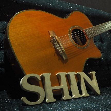 Acoustic_shin's profile picture. 五所川原市本町に位置します”ギター伴奏で歌える店”〜Acoustic～shinです。店内には数々の楽器があり、いつでも自由に弾くことができます。毎週火曜日にはTuesdayLIVE開催中！イベント等の配信をしていきます。