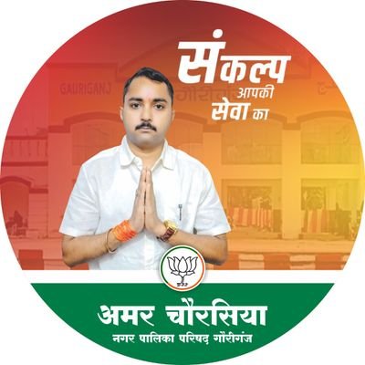 MarChaurasiya's profile picture. 