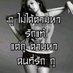เด็กเสเพล Yok (@yok61602850) Twitter profile photo เด็กเสเพล Yok (@yok61602850) Twitter profile photo