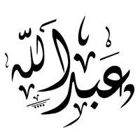 ﮼عبدالله ﮼الأحمد(@Fq1990Fq) 's Twitter Profile Photo