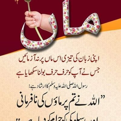 AsifTiwana3's profile picture. A good man a good and beautiful papa