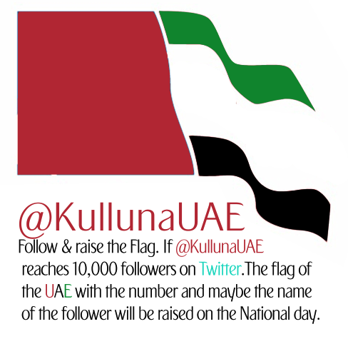 Follow & raise the flag. If KullunaUAE reaches 10,000 followers. The flag with the number and maybe the name of the follower will be raised on the national day.