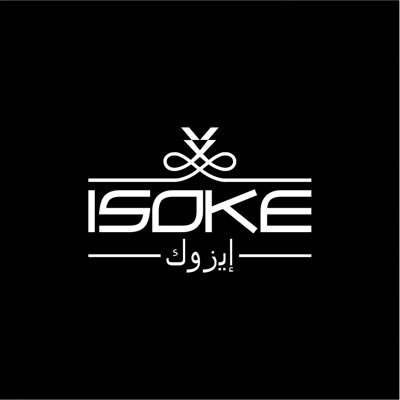 Isoke Hookah Flavors Worldwide Brand Made in UAE🇦🇪 100% Authentic #hookahflavor