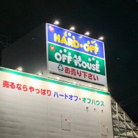 オフハウス横浜金沢富岡店【公式】 (@off_yokotomi) 's Twitter Profile