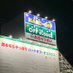 オフハウス横浜金沢富岡店【公式】 (@off_yokotomi) Twitter profile photo オフハウス横浜金沢富岡店【公式】 (@off_yokotomi) Twitter profile photo
