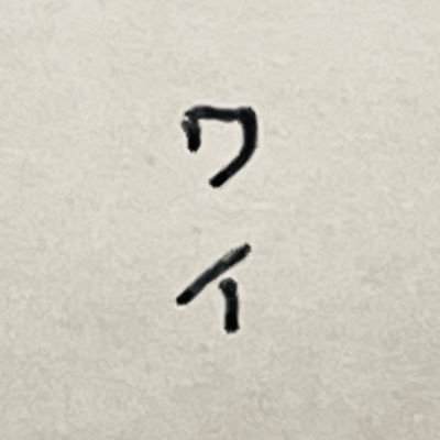 ☀️マイナー言語で旅案内している ☀️お寺の住職 ☀️成人後の海外渡航歴なし ☀️20代を司法試験で棒に振る ☀️25歳で寺を継ぐ ☀️30歳からスペ語 ☀️34歳からポル語 ☀️住職&会社勤め&父しながら ☀️35歳で通訳案内士🇪🇸🇧🇷同時合格 ☀️全国津々浦々ガイド中😎