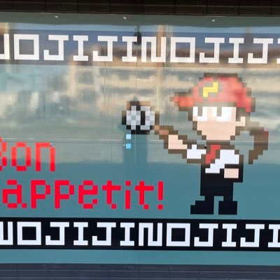 営業時間 火〜木【朝7:00〜9:00  昼11:30〜14:30】、金 【昼11:30〜14:30 】、土日 祝日【朝 7:00〜10:00 昼11:30〜14:30】、定休日 月、第1火