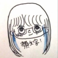 顔文字(o・・o)!Ꙭ꙳ (@dbumf2yaela7tlx) 's Twitter Profile