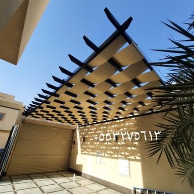 ِ الُتْمٌيَزُ للسواتر والمظلات والبرجولات وجميع اعمال الحدادة جوال
0553275613
الرياض وماجاورها
رابط واتساب سريع 👇👇👇