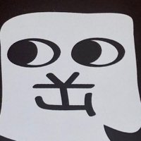 どうする岡崎田仲❮トランキーロ❗️❯ (@tyohji) Twitter profile photo