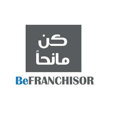 BeFranchisor's profile picture. منصة إلكترونية ذكية، تتولى عرض وتسويق فرص الامتياز التجاري، وتقديم خدمات إدارية نوعية للراغبين في الحصول على حقوق امتياز تجاري.