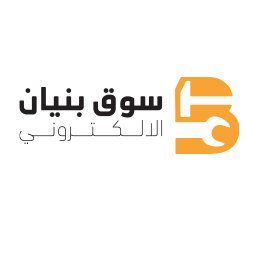 أكبر سوق لكل ما يتعلق بالبناء في الكويت
تسوق الآن .. أو انضم لفريق بنيان
Shop now .. or join us
22211959
https://t.co/4R5gz6mLo5
