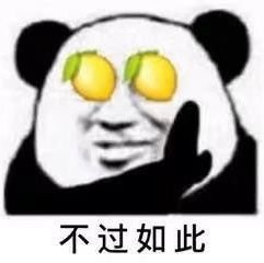 wyue0127's profile picture. 玄不救非，氪不改命，好板子救不了烂画技
