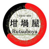 坩堝屋は廃業しました (@rutsuboya2023) 's Twitter Profile