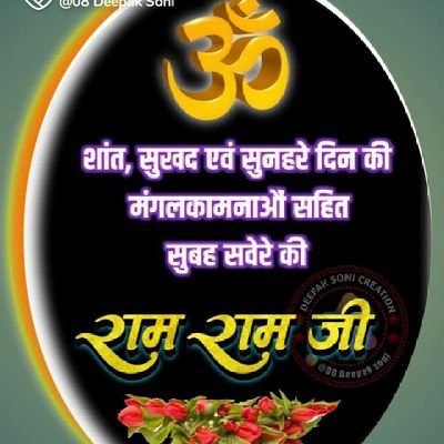 मीटर रीडर
ऐसी कौन सी चीज है जो निजीकरण को दिया जाता है और वह मुनाफे में पहुंच जाती है ऐसा वह क्या करते हैं जो सरकारी विभाग नहीं कर पाते हैं ऐसा क्या है❓❓❓❓❓❓
