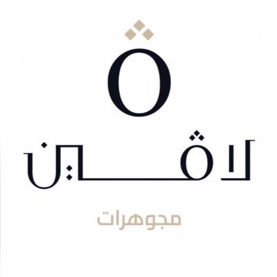 نزيد جمالك ذهب .. ✨💎. 0507444555