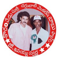 G.sivaiah (@gangavarapusi11) 's Twitter Profile Photo G.sivaiah (@gangavarapusi11) 's Twitter Profile Photo