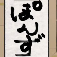 γ½γγππ«π΅ (@yuk124v) 's Twitter Profile