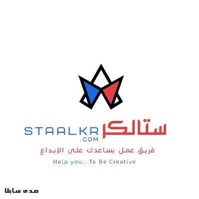 sttalkr Profile Picture