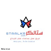 ستالكر | Staalkr (@sttalkr) 's Twitter Profile