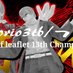 𓅚つぶ𓅫 (@horio3tubu) Twitter profile photo 𓅚つぶ𓅫 (@horio3tubu) Twitter profile photo