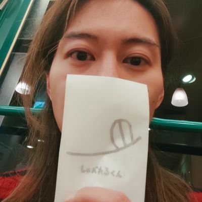 life_kouz_on's profile picture. 81年製/料理するヒト/
洋食系/ギタリスト/飲食料理馬鹿/
非効率器用貧乏/日々冒険日々修練/
少食/更に先へ/フォロー歓迎/#Bianchi 乗り/
№Music №Life/
Life is cook & Life is rock/
#ダーツ 
#ロードバイク 
#やすにぃ。