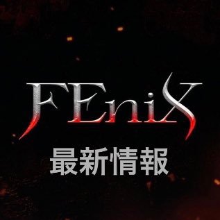 FEniX_infoJP Profile Picture