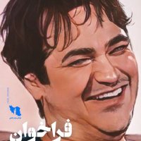 writer of death (@slm_iran) 's Twitter Profile