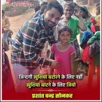 Prashant chandra sonker (@_prashant1608) 's Twitter Profile